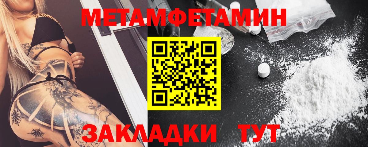 АМФ Premium  Амфетамин  АМФ  Свободный  Вход с VPN 