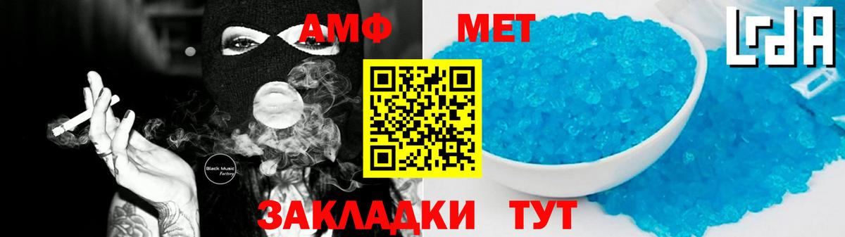АМФ Premium Свободный