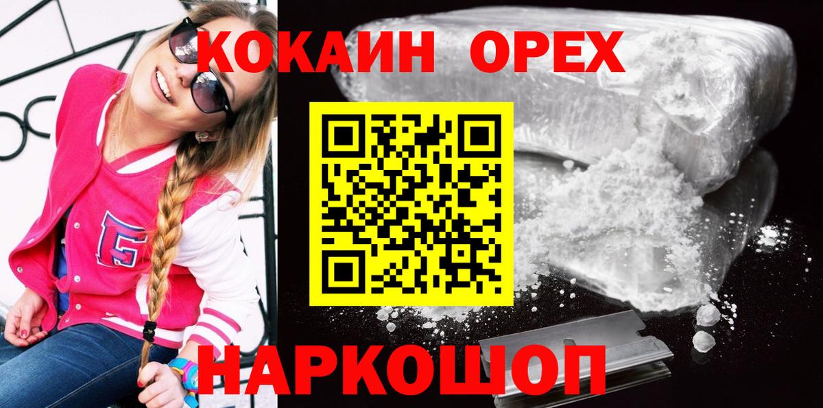 COCAIN Боливия Свободный