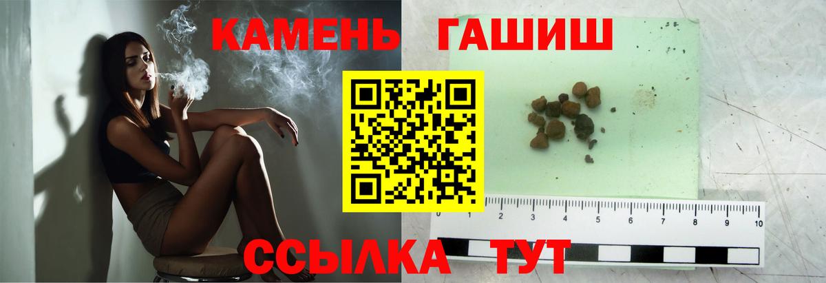 дарнет шоп  Гашиш hashish  ГАШИШ  Вход с VPN  ГАШИШ Ice-O-Lator  Свободный 
