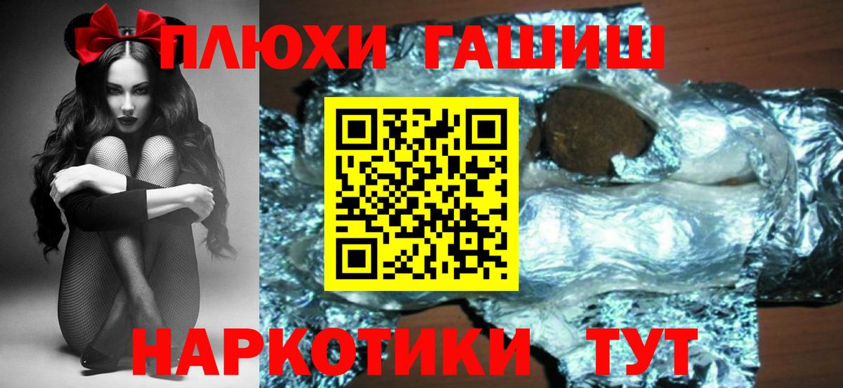 ГАШИШ Ice-O-Lator Свободный