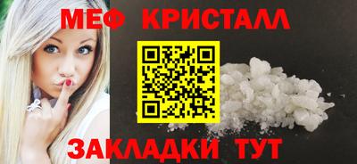 стаф Обнинск