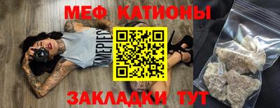 стаф Обнинск