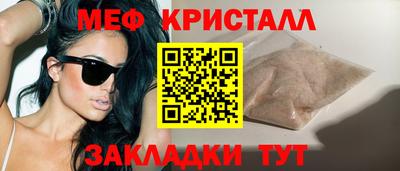спайс Обь