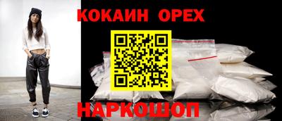 спайс Обь