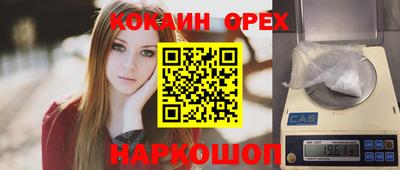 винт Нягань