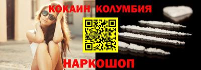 спайс Обь