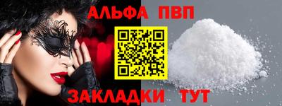 винт Нягань
