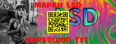 спайс Обь