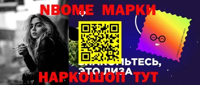 спайс Обь