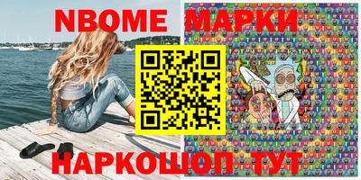 стаф Обнинск