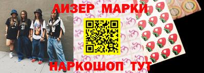 стаф Обнинск