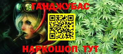 спайс Обь