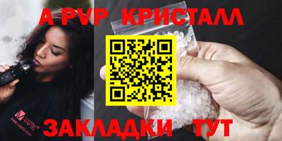 спайс Обь