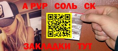 стаф Обнинск