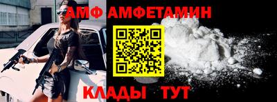 спайс Обь