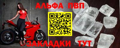 спайс Обь