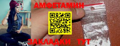спайс Обь