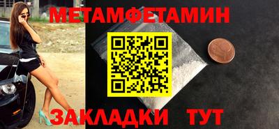 спайс Обь