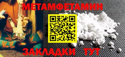 спайс Обь