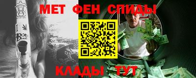 спайс Обь