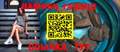 спайс Обь