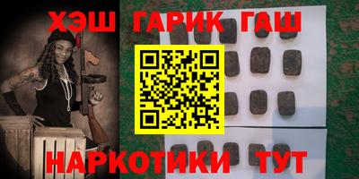 спайс Обь