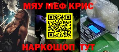 стаф Обнинск