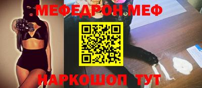спайс Обь