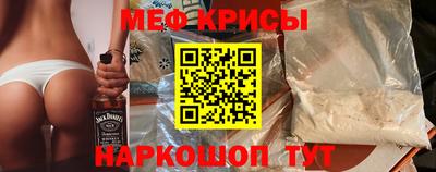 стаф Обнинск