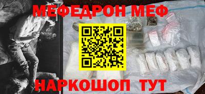 стаф Обнинск