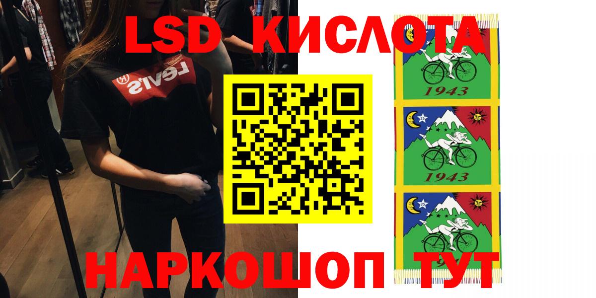 LSD-25 экстази  Вход с VPN  ЛСД экстази ecstasy    tor  Лсд 25 экстази кислота  Свободный 