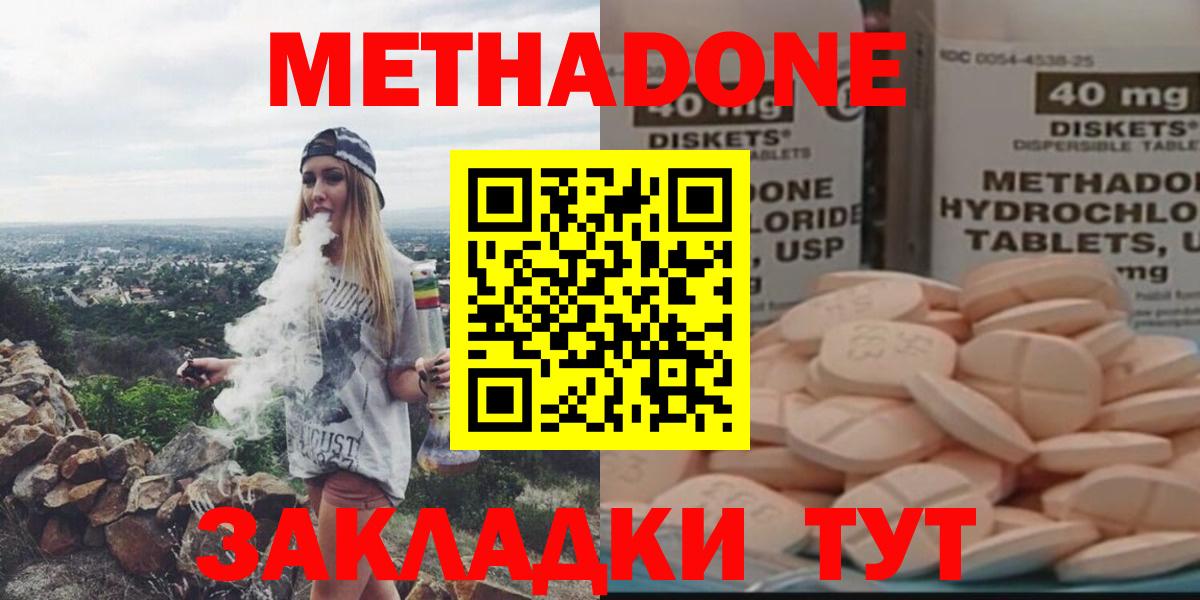 Свободный    маркетплейс  Вход с VPN  Метадон VHQ 