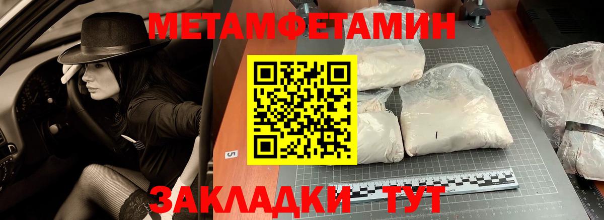 Первитин витя Свободный