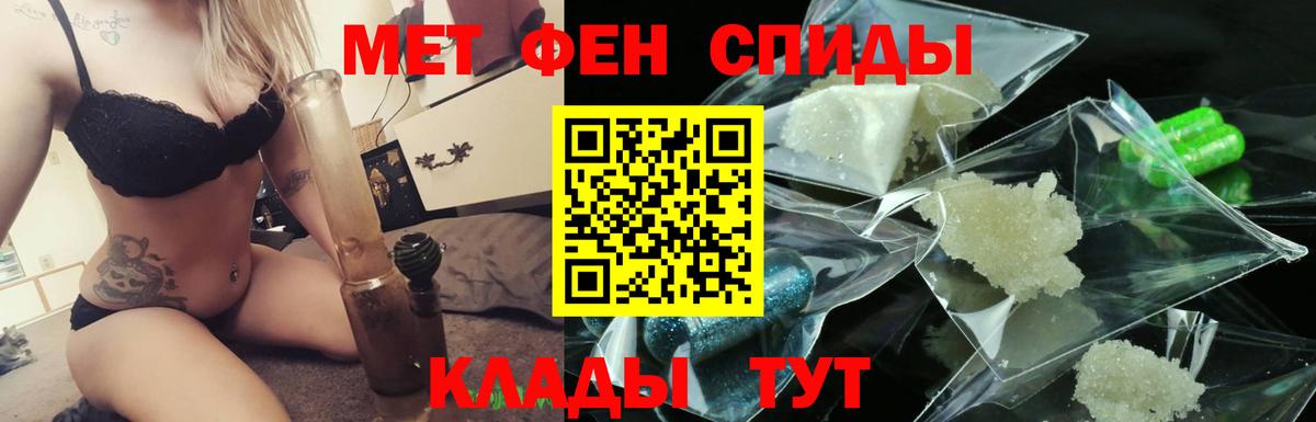 Свободный  Метамфетамин Декстрометамфетамин 99.9%  Вход с VPN 