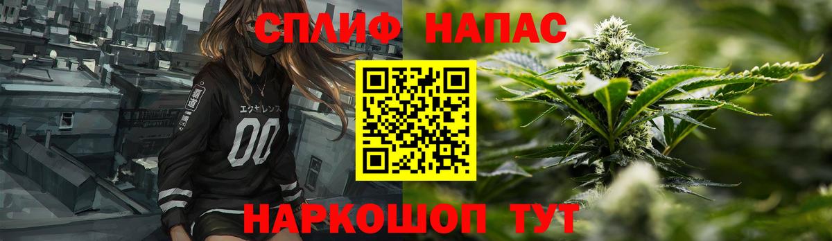Шишки марихуана индика  Каннабис AK-47  Вход с VPN  Шишки марихуана VHQ  Свободный 